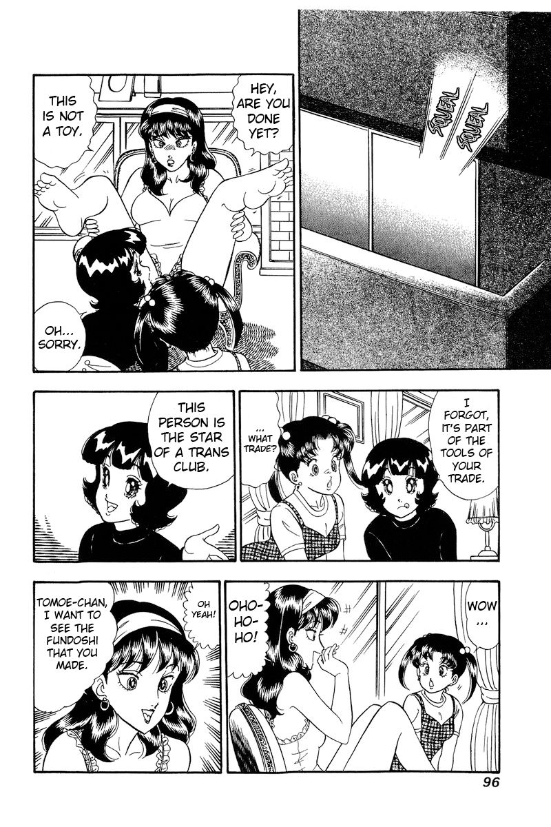 Amai Seikatsu - Chapter 189 [photo 11] - MangaPorn