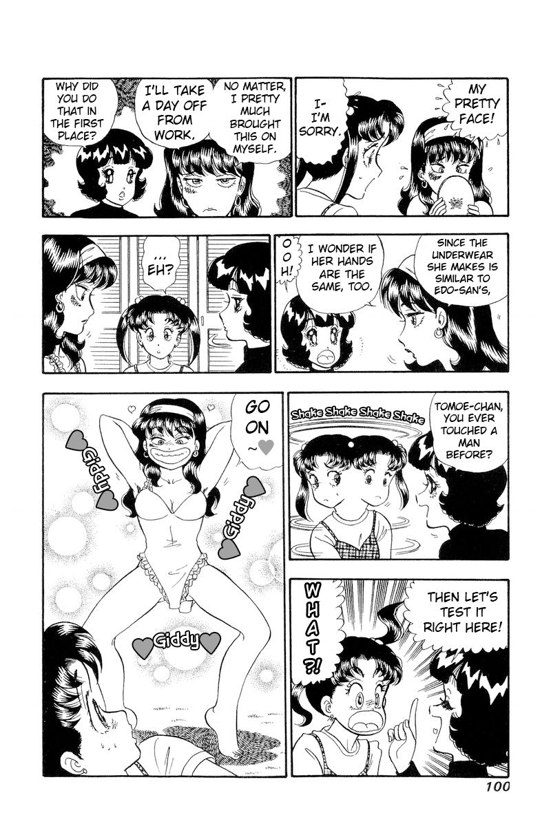 Amai Seikatsu - Chapter 189 [photo 15] - MangaPorn