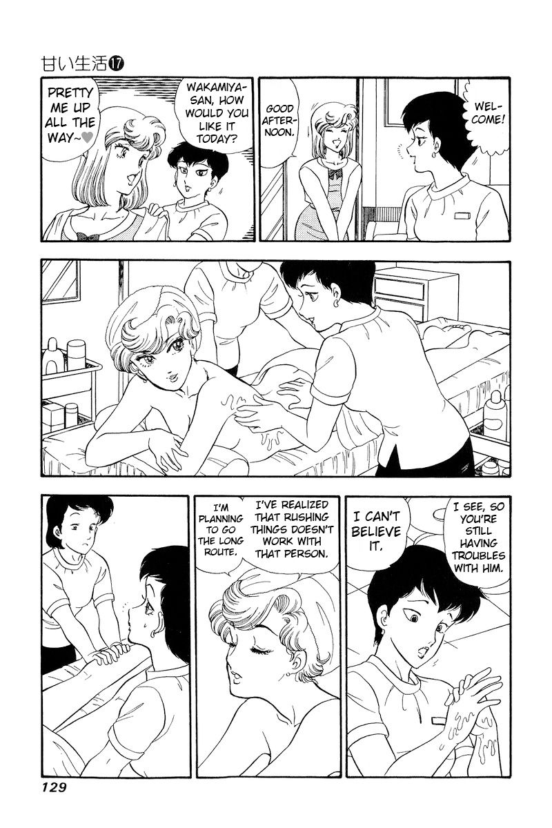 Amai Seikatsu - Chapter 191 [photo 14] - MangaPorn