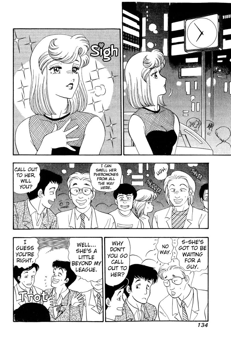 Amai Seikatsu - Chapter 192 [photo 3] - MangaPorn