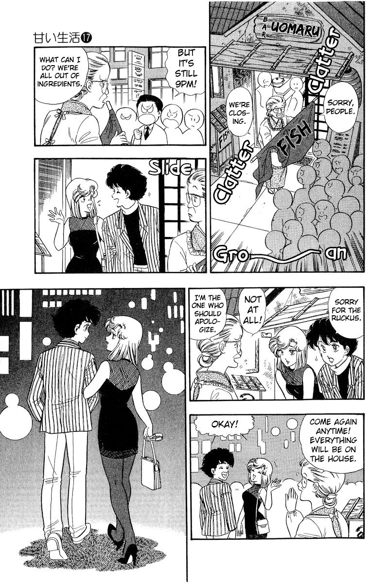 Amai Seikatsu - Chapter 193 [photo 14] - MangaPorn