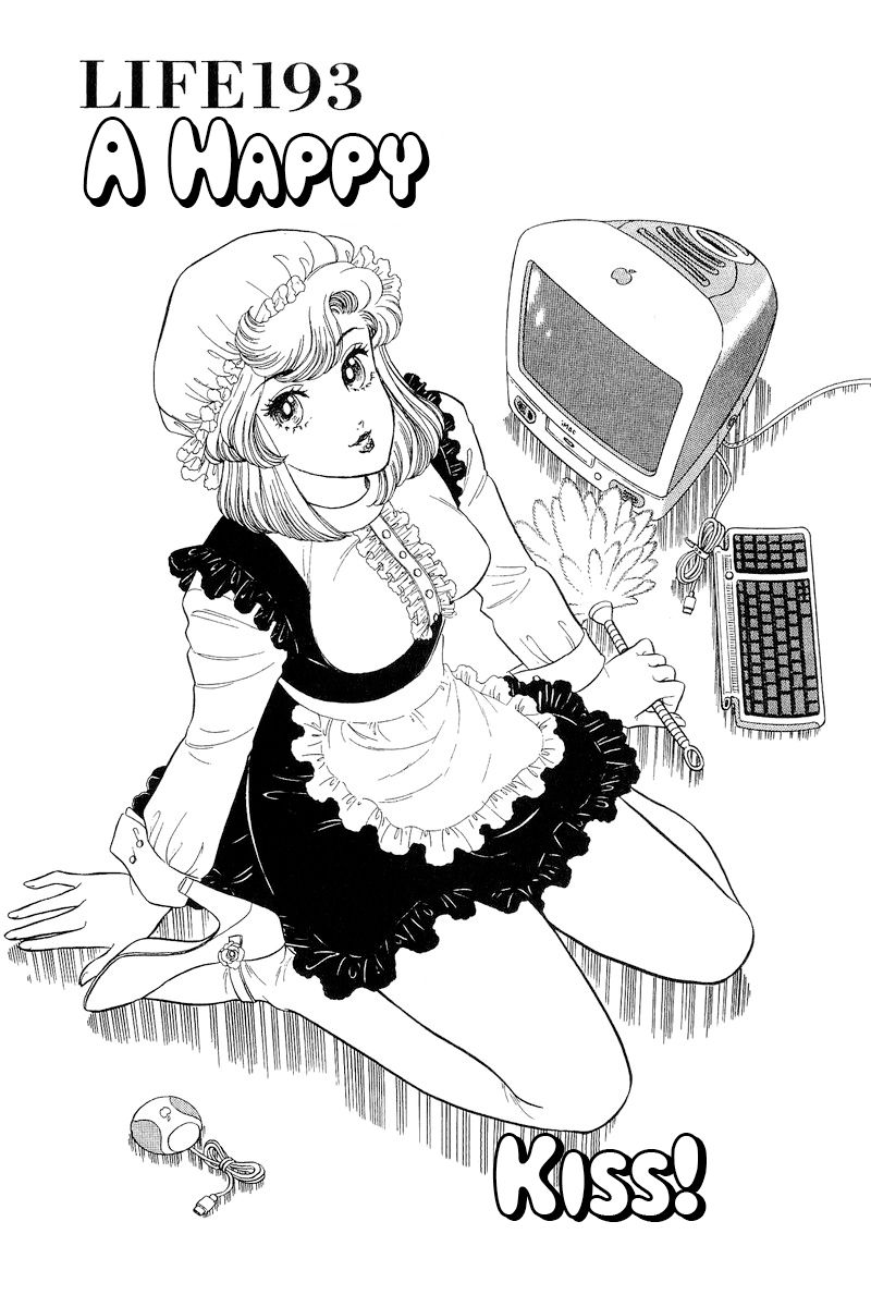 Amai Seikatsu - Chapter 193 [photo 2] - MangaPorn