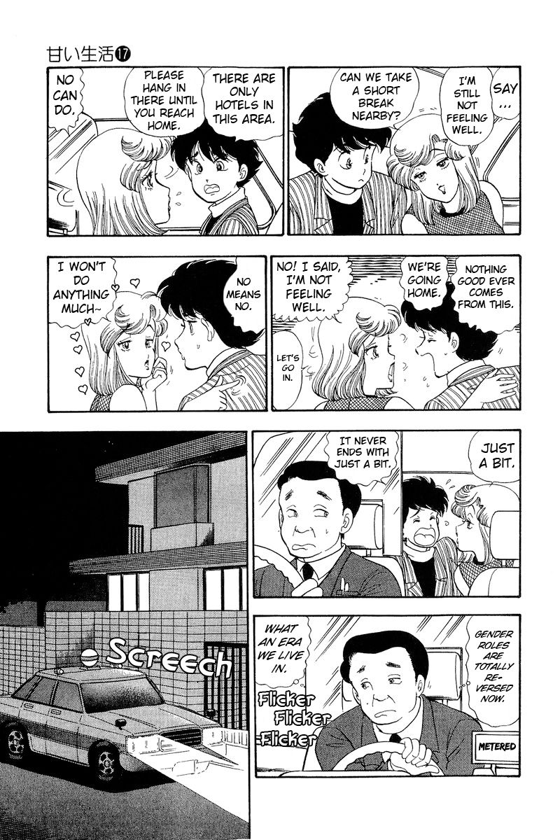 Amai Seikatsu - Chapter 194 [photo 12] - MangaPorn