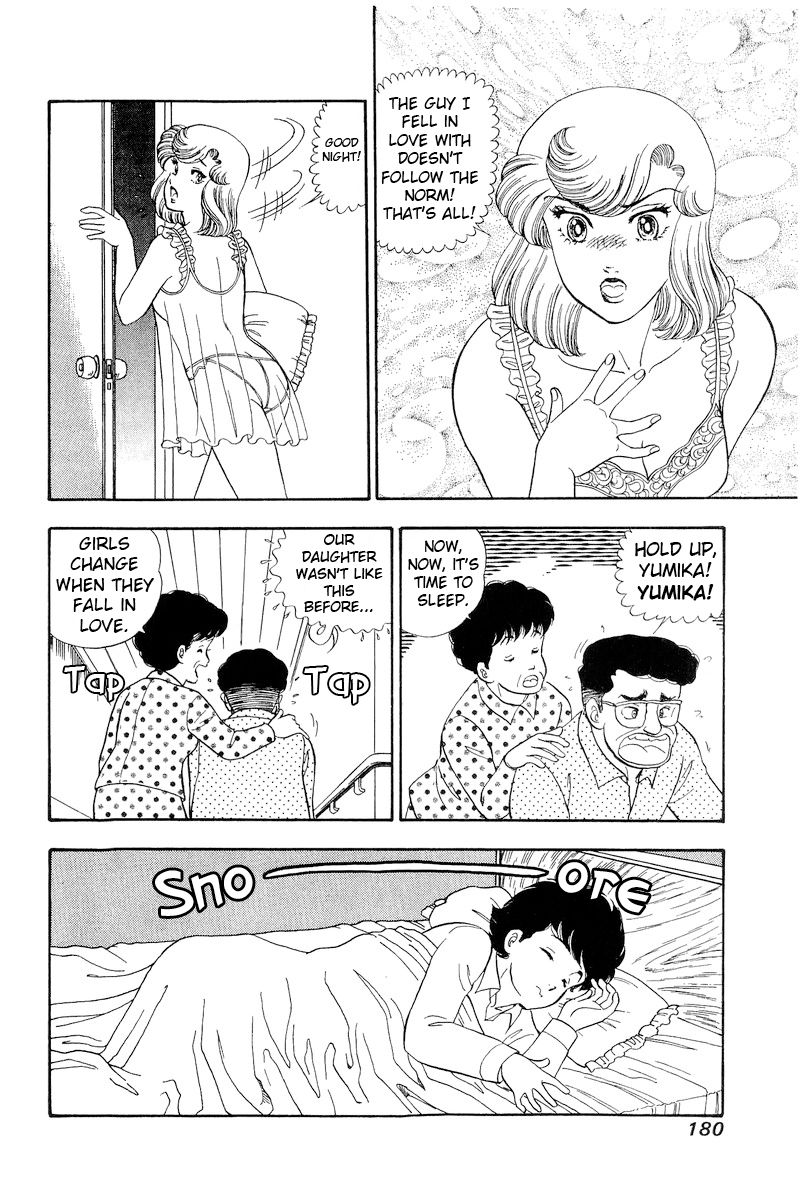 Amai Seikatsu - Chapter 194 [photo 17] - MangaPorn