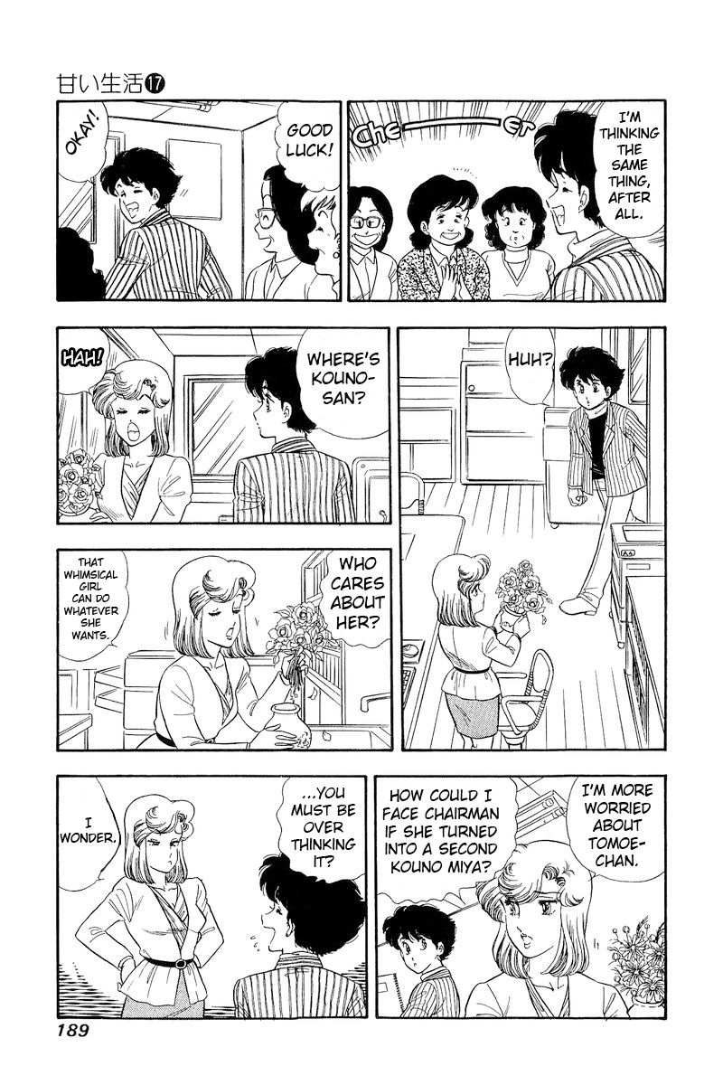 Amai Seikatsu - Chapter 195 [photo 10] - MangaPorn