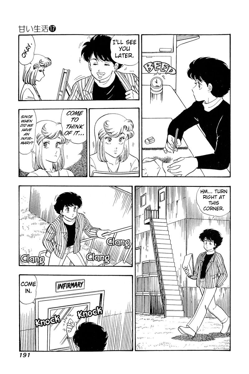 Amai Seikatsu - Chapter 195 [photo 12] - MangaPorn