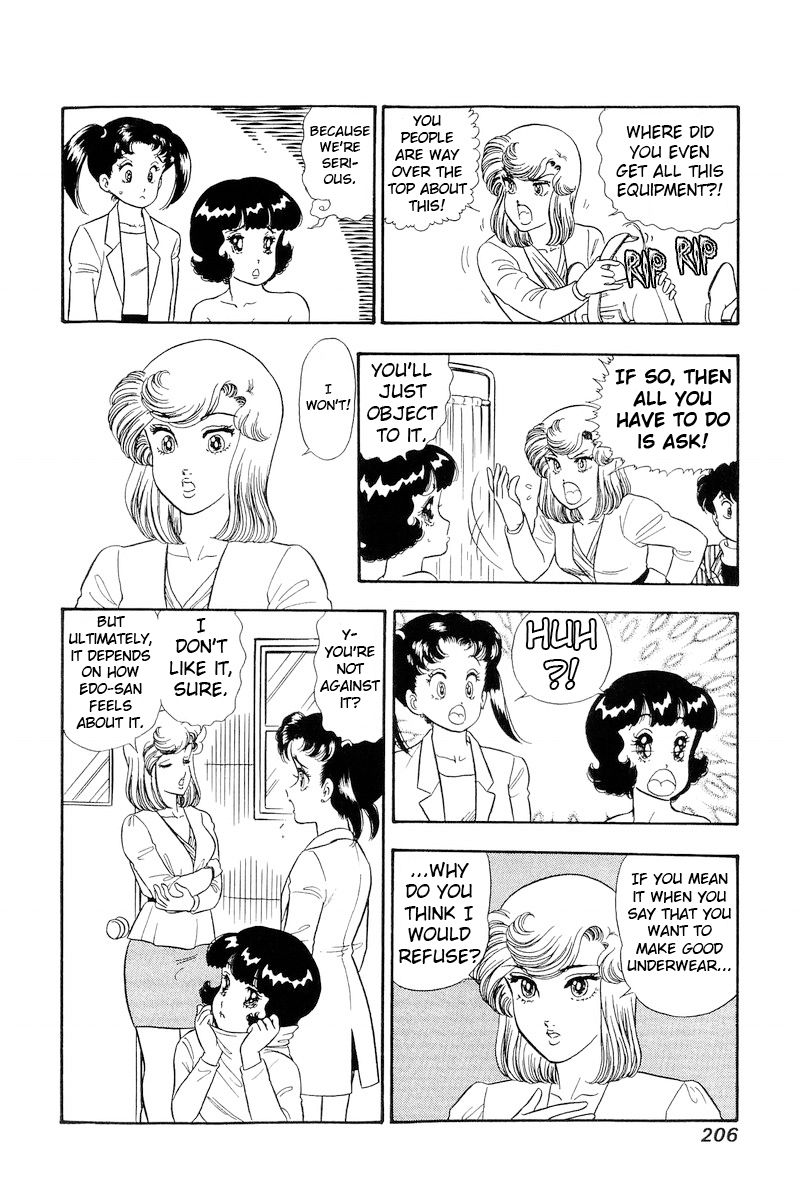 Amai Seikatsu - Chapter 196 [photo 13] - MangaPorn