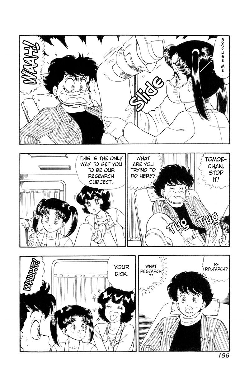 Amai Seikatsu - Chapter 196 [photo 3] - MangaPorn