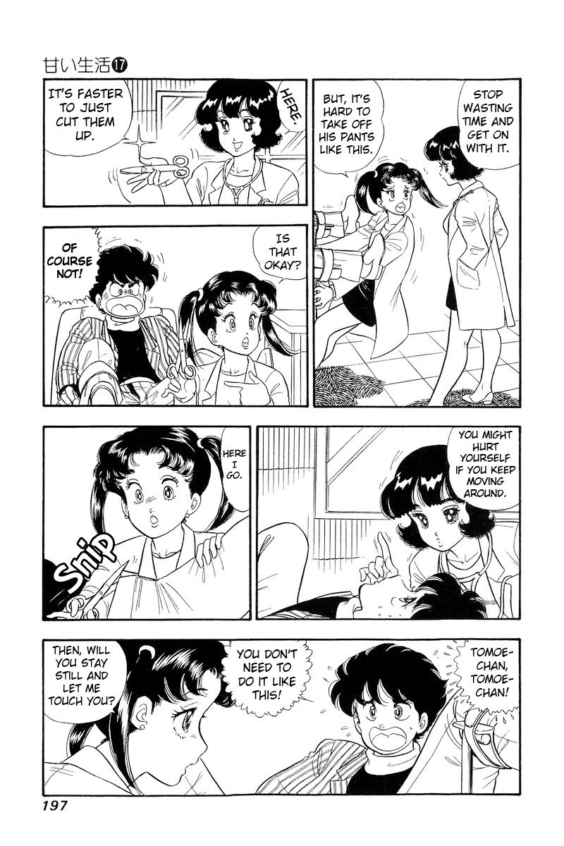 Amai Seikatsu - Chapter 196 [photo 4] - MangaPorn