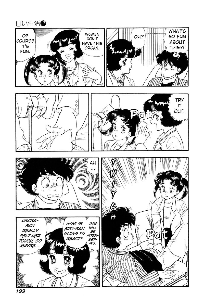 Amai Seikatsu - Chapter 196 [photo 6] - MangaPorn