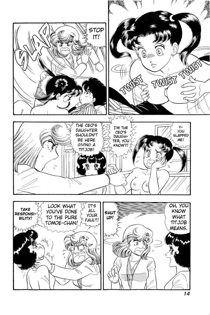 Amai Seikatsu - Chapter 197 [photo 12] - MangaPorn