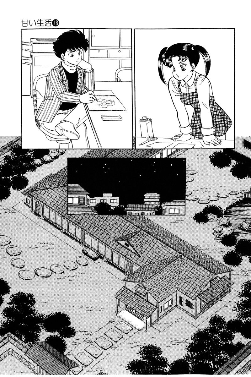 Amai Seikatsu - Chapter 198 [photo 10] - MangaPorn