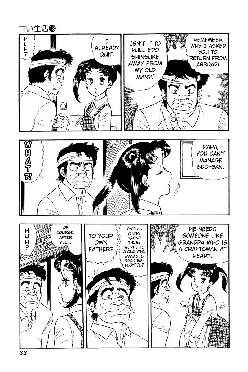 Amai Seikatsu - Chapter 198 [photo 12] - MangaPorn