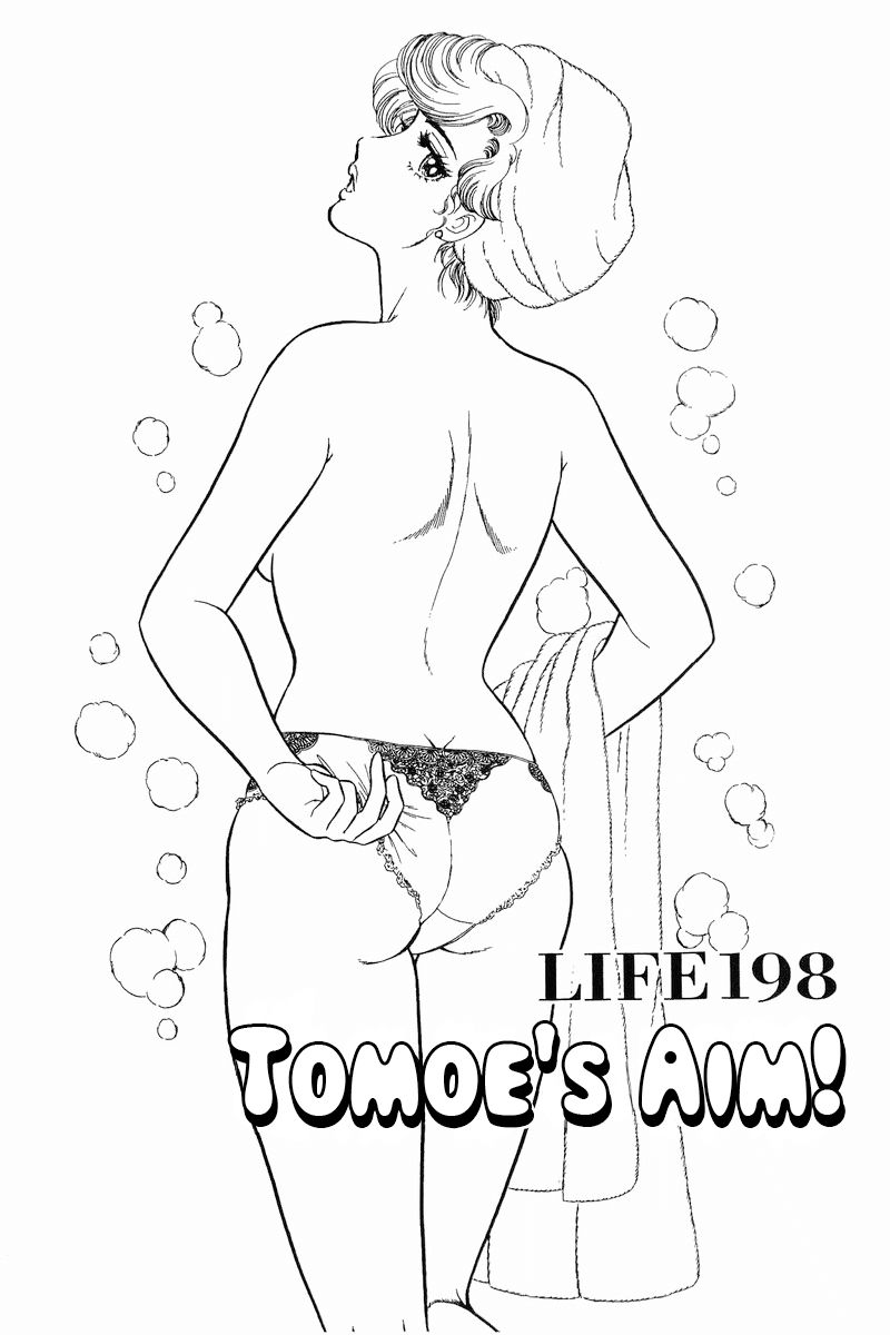 Amai Seikatsu - Chapter 198 [photo 2] - MangaPorn