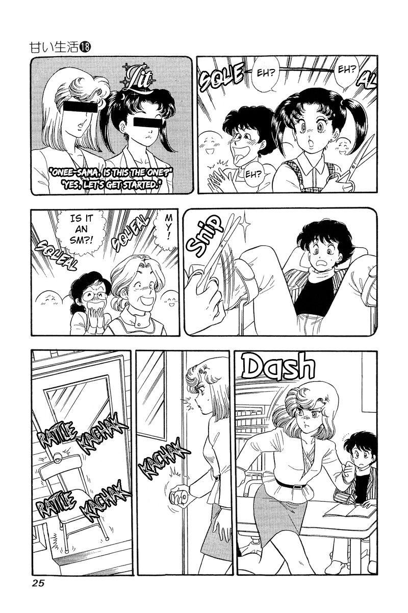 Amai Seikatsu - Chapter 198 [photo 4] - MangaPorn