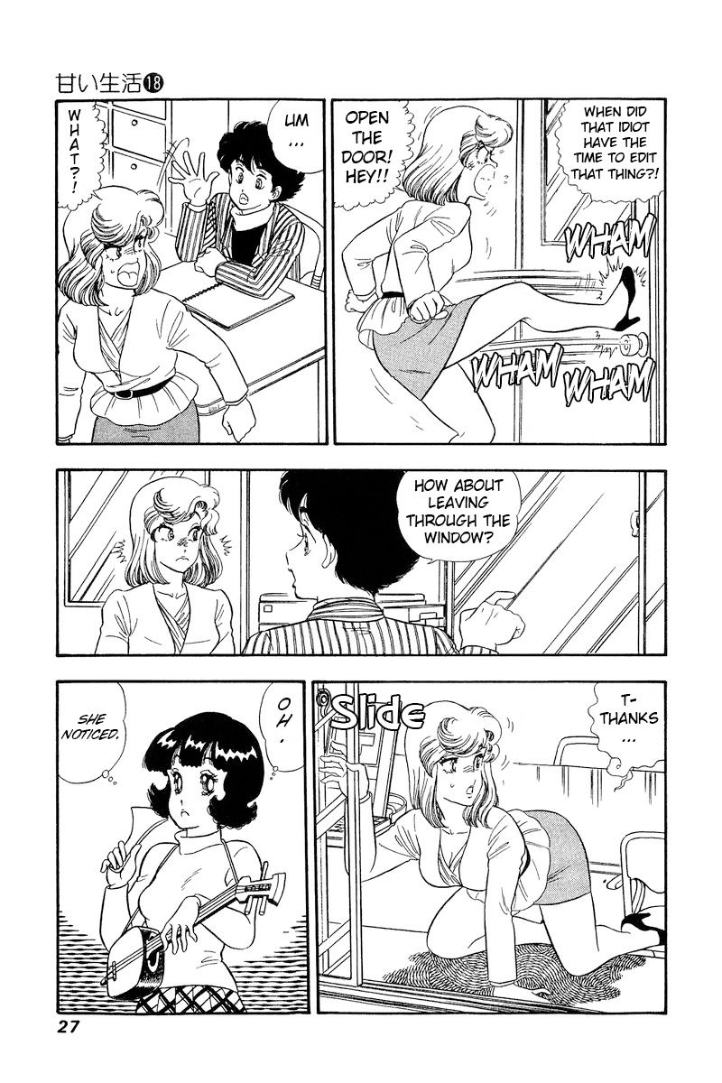 Amai Seikatsu - Chapter 198 [photo 6] - MangaPorn