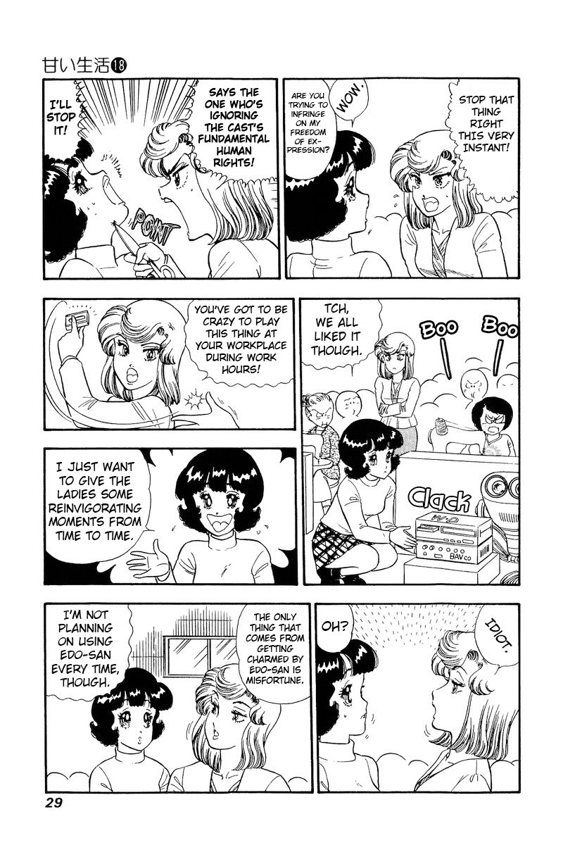 Amai Seikatsu - Chapter 198 [photo 8] - MangaPorn