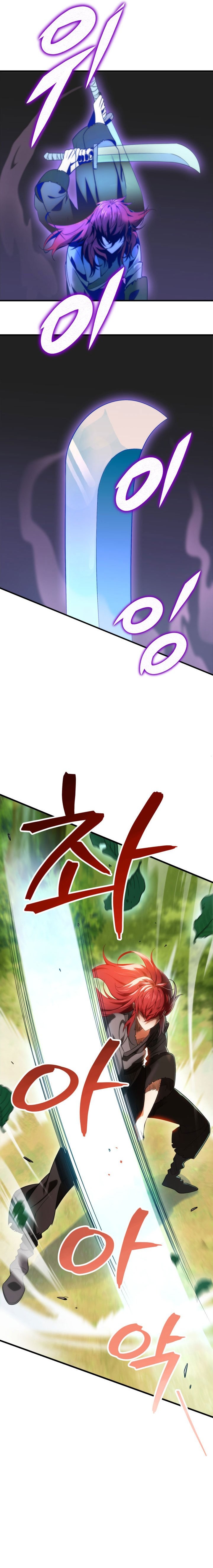 Heavenly Inquisition Sword - Chapter 10 [photo 11] - MangaPorn