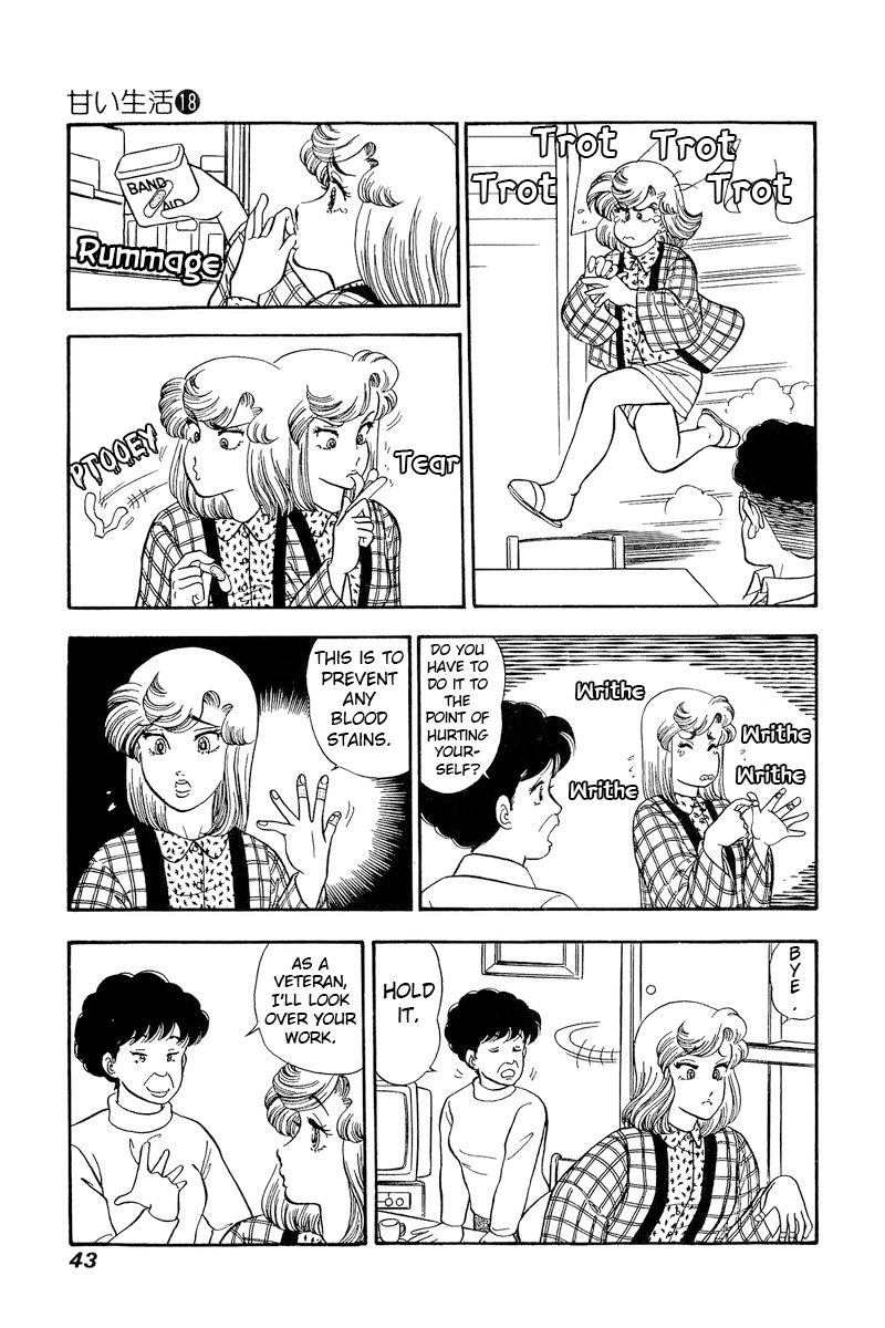 Amai Seikatsu - Chapter 199 [photo 8] - MangaPorn