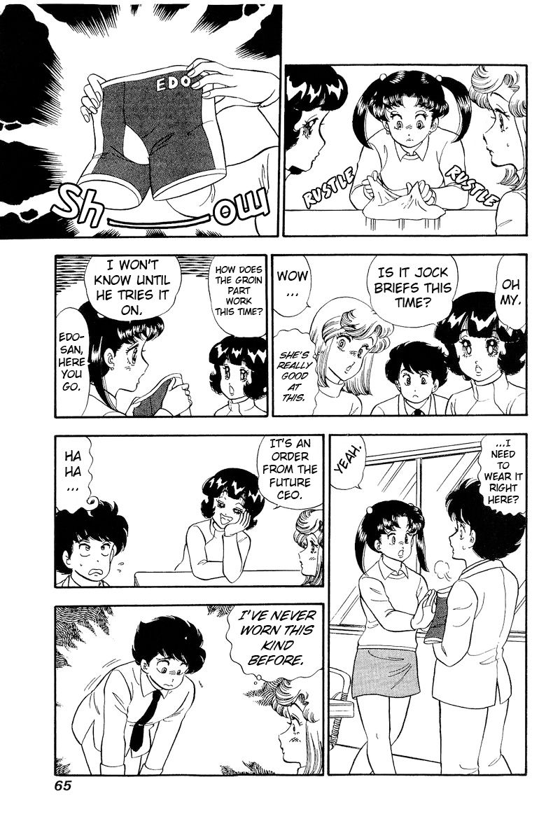 Amai Seikatsu - Chapter 200 [photo 16] - MangaPorn