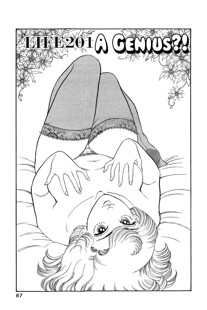 Amai Seikatsu - Chapter 201 [photo 2] - MangaPorn