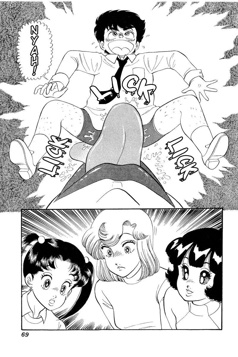 Amai Seikatsu - Chapter 201 [photo 4] - MangaPorn