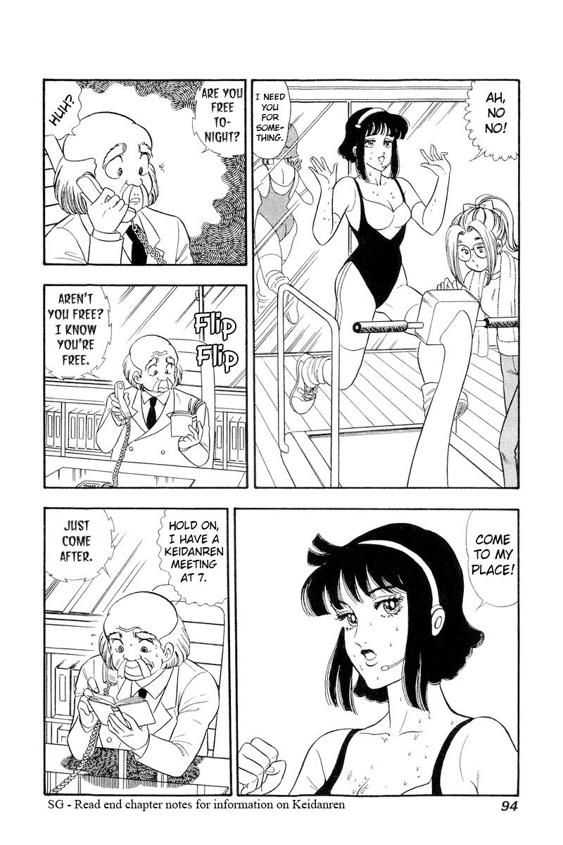 Amai Seikatsu - Chapter 202 [photo 13] - MangaPorn