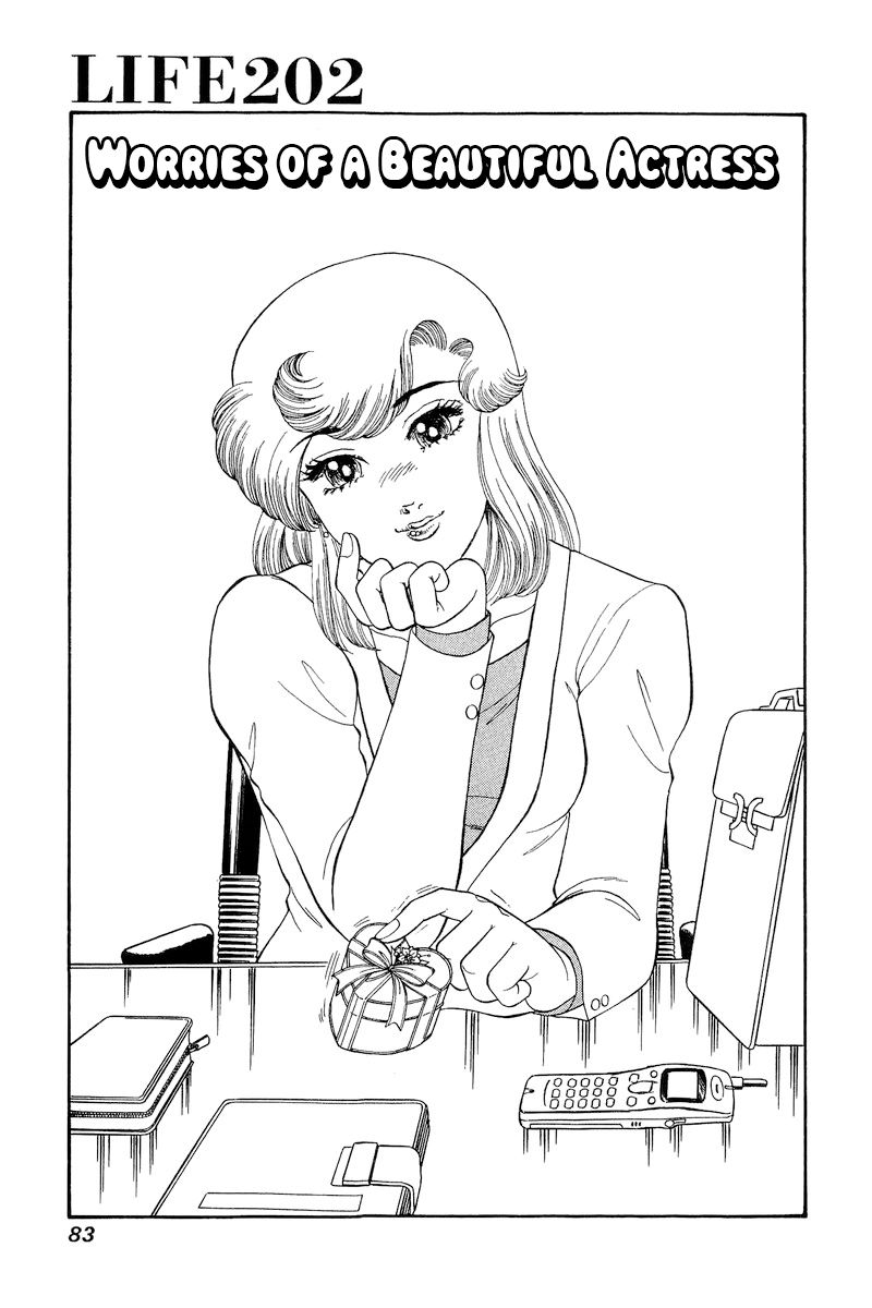 Amai Seikatsu - Chapter 202 [photo 2] - MangaPorn