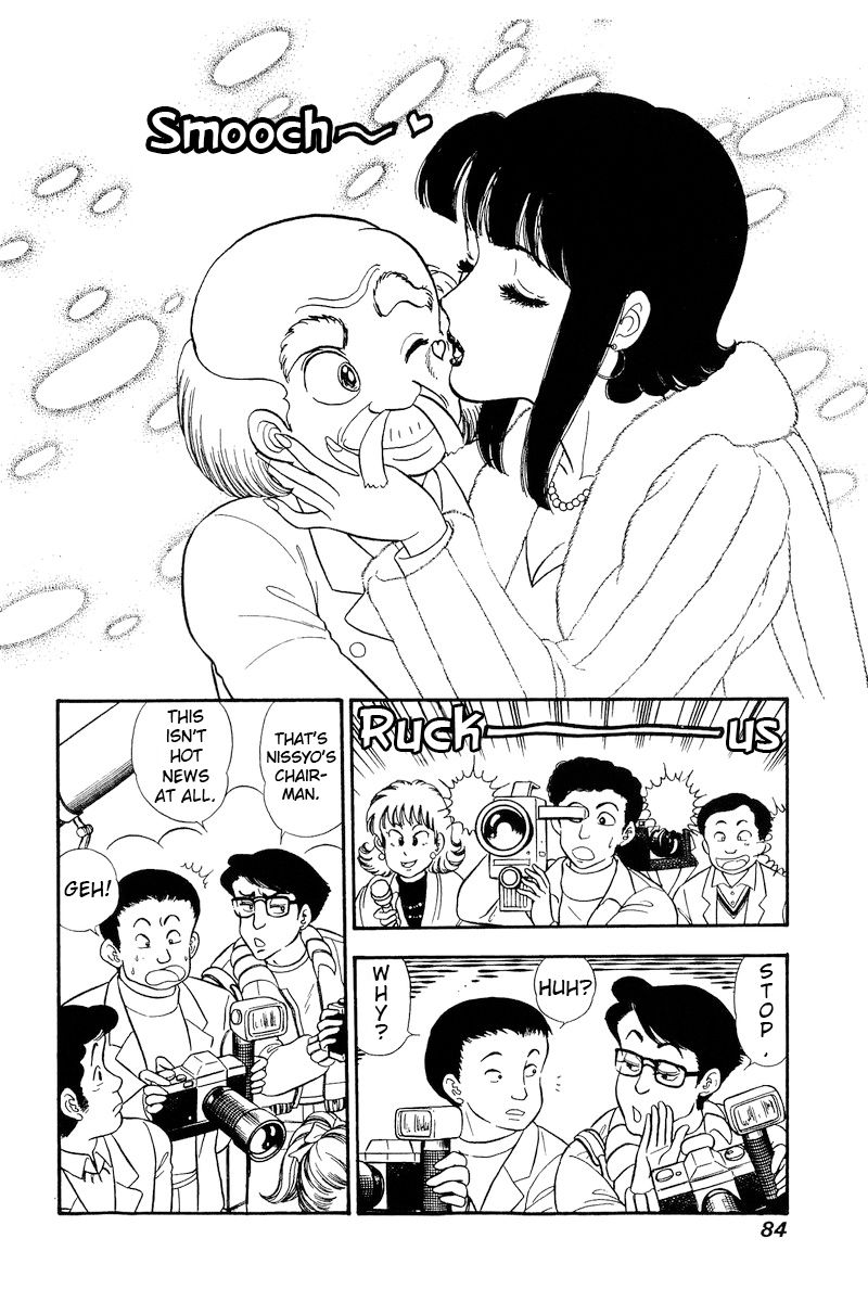Amai Seikatsu - Chapter 202 [photo 3] - MangaPorn