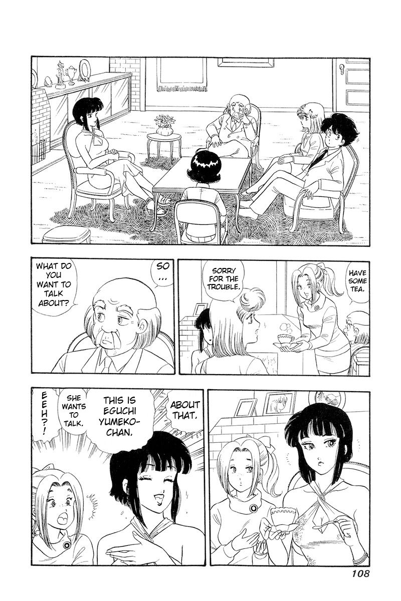 Amai Seikatsu - Chapter 203 [photo 13] - MangaPorn