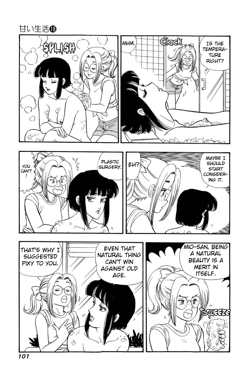 Amai Seikatsu - Chapter 203 [photo 6] - MangaPorn