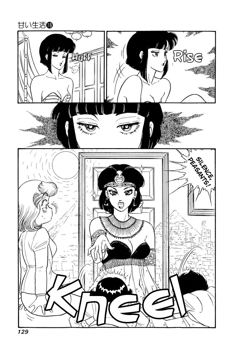 Amai Seikatsu - Chapter 205 [photo 6] - MangaPorn