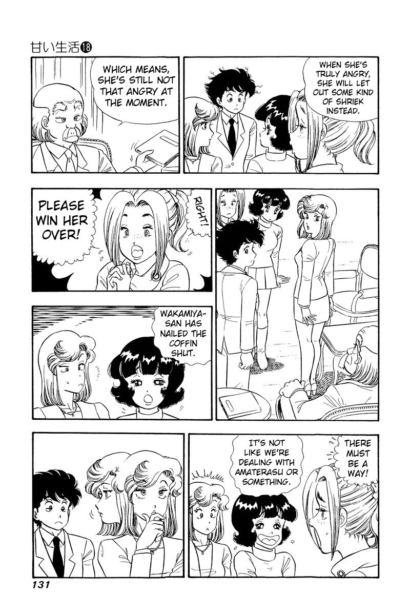 Amai Seikatsu - Chapter 205 [photo 8] - MangaPorn