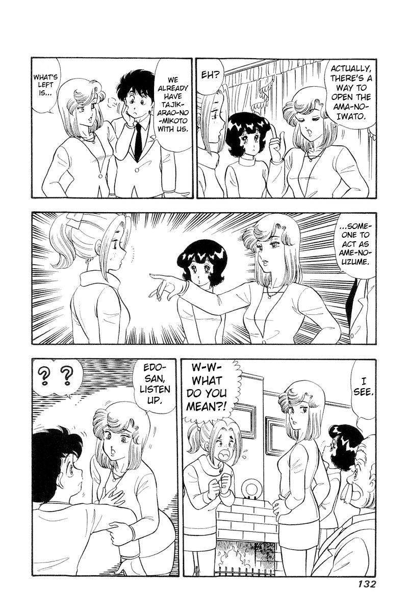 Amai Seikatsu - Chapter 205 [photo 9] - MangaPorn