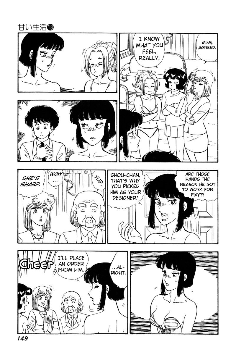 Amai Seikatsu - Chapter 206 [photo 10] - MangaPorn