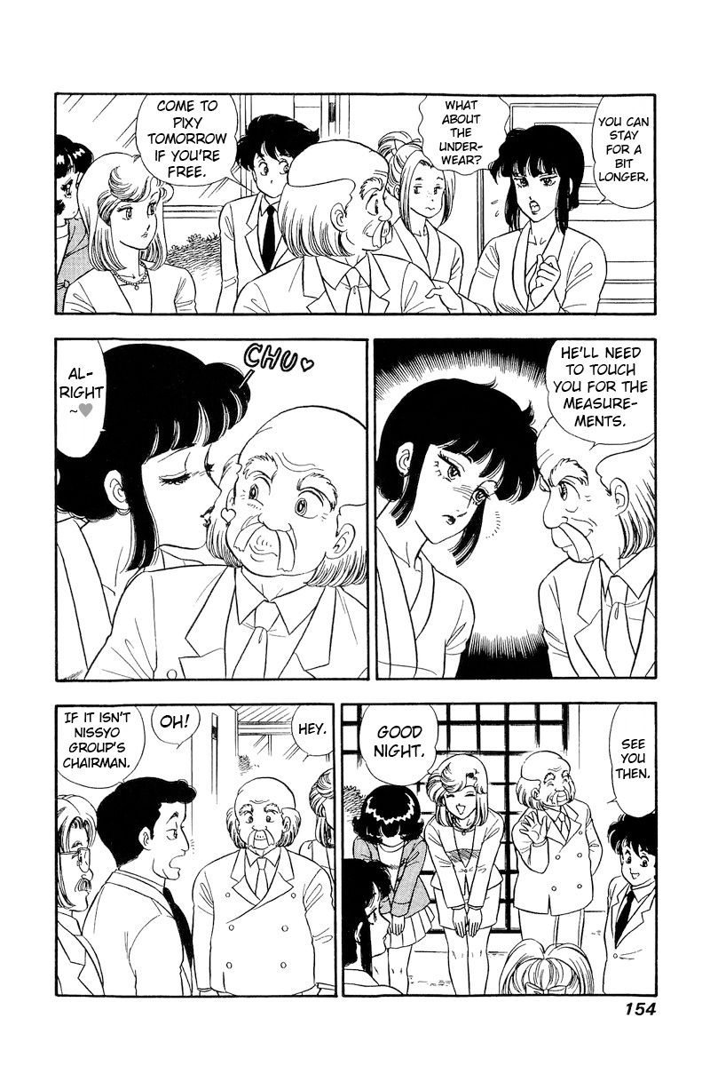 Amai Seikatsu - Chapter 206 [photo 15] - MangaPorn