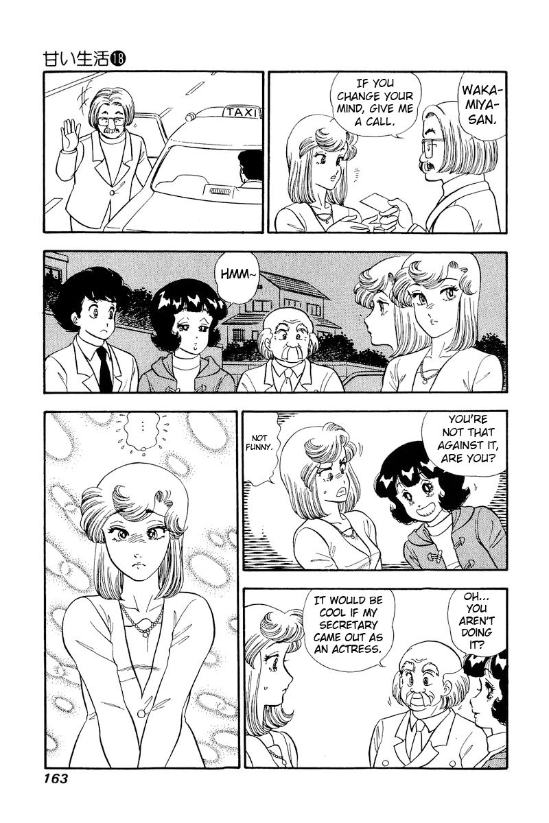 Amai Seikatsu - Chapter 207 [photo 8] - MangaPorn