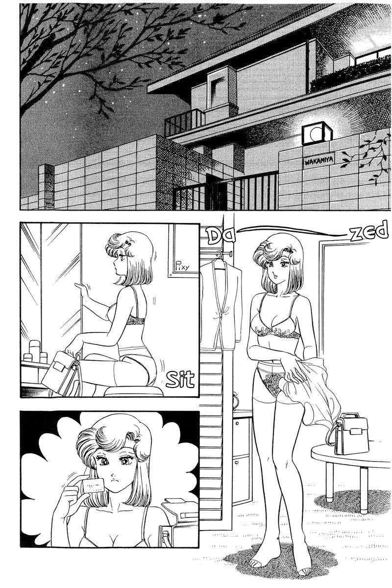 Amai Seikatsu - Chapter 207 [photo 9] - MangaPorn