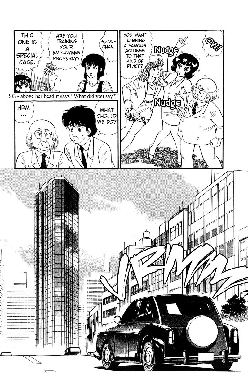 Amai Seikatsu - Chapter 208 [photo 11] - MangaPorn