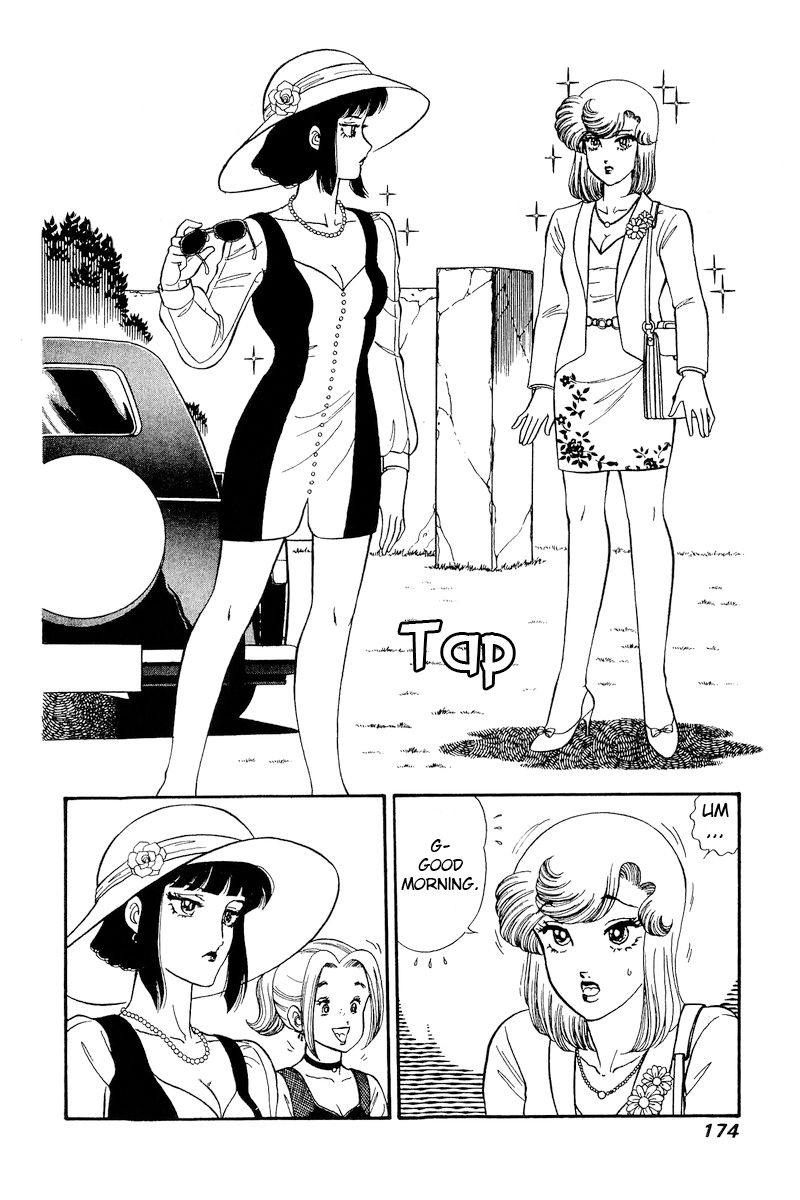 Amai Seikatsu - Chapter 208 [photo 5] - MangaPorn