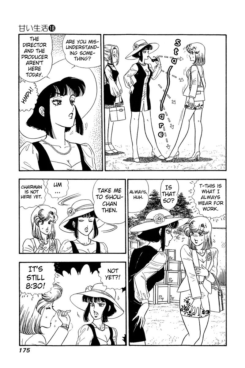 Amai Seikatsu - Chapter 208 [photo 6] - MangaPorn