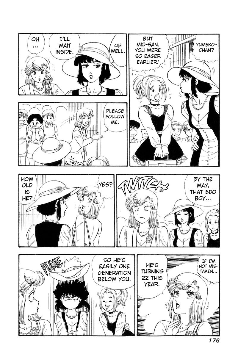 Amai Seikatsu - Chapter 208 [photo 7] - MangaPorn