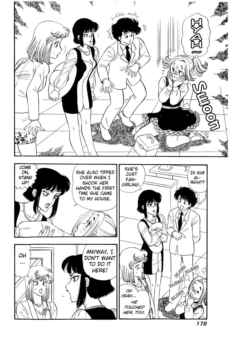 Amai Seikatsu - Chapter 208 [photo 9] - MangaPorn