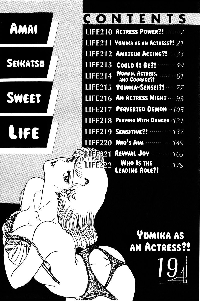 Amai Seikatsu - Chapter 210 [photo 3] - MangaPorn