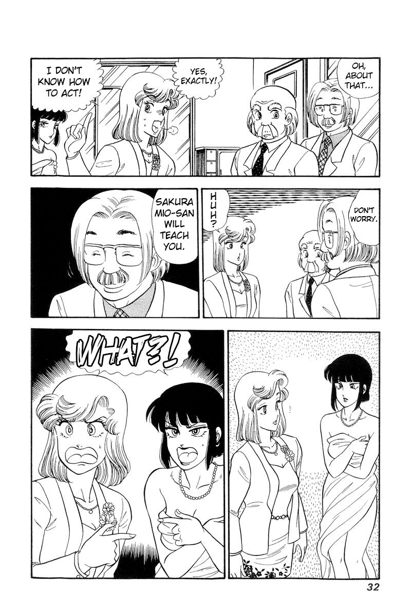 Amai Seikatsu - Chapter 211 [photo 13] - MangaPorn