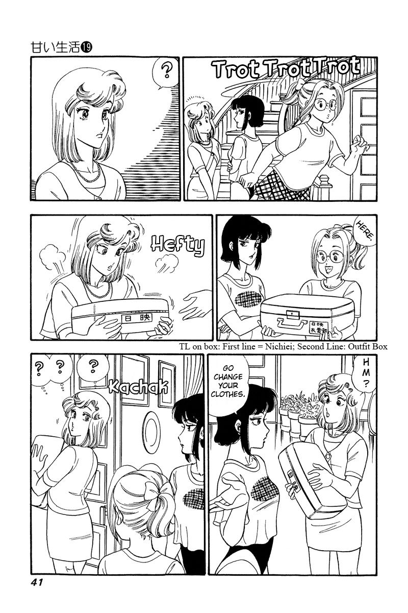 Amai Seikatsu - Chapter 212 [photo 10] - MangaPorn