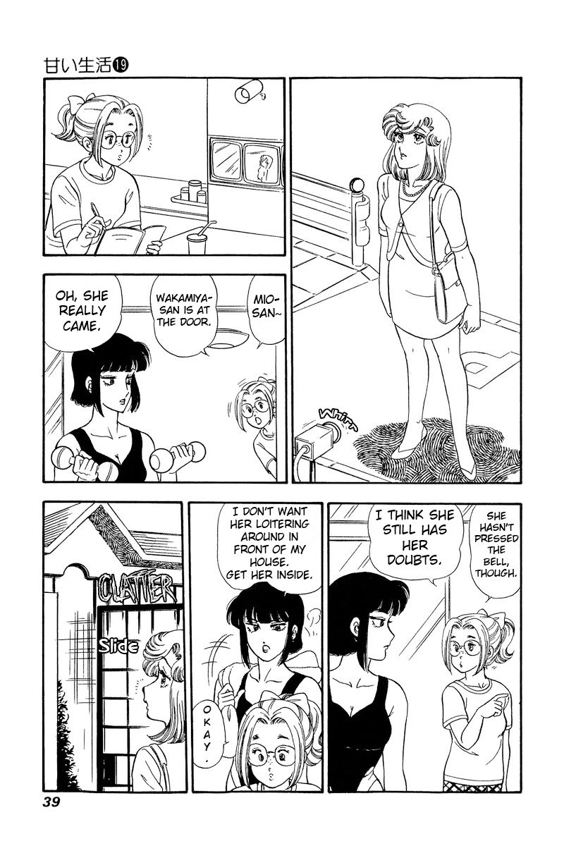 Amai Seikatsu - Chapter 212 [photo 8] - MangaPorn