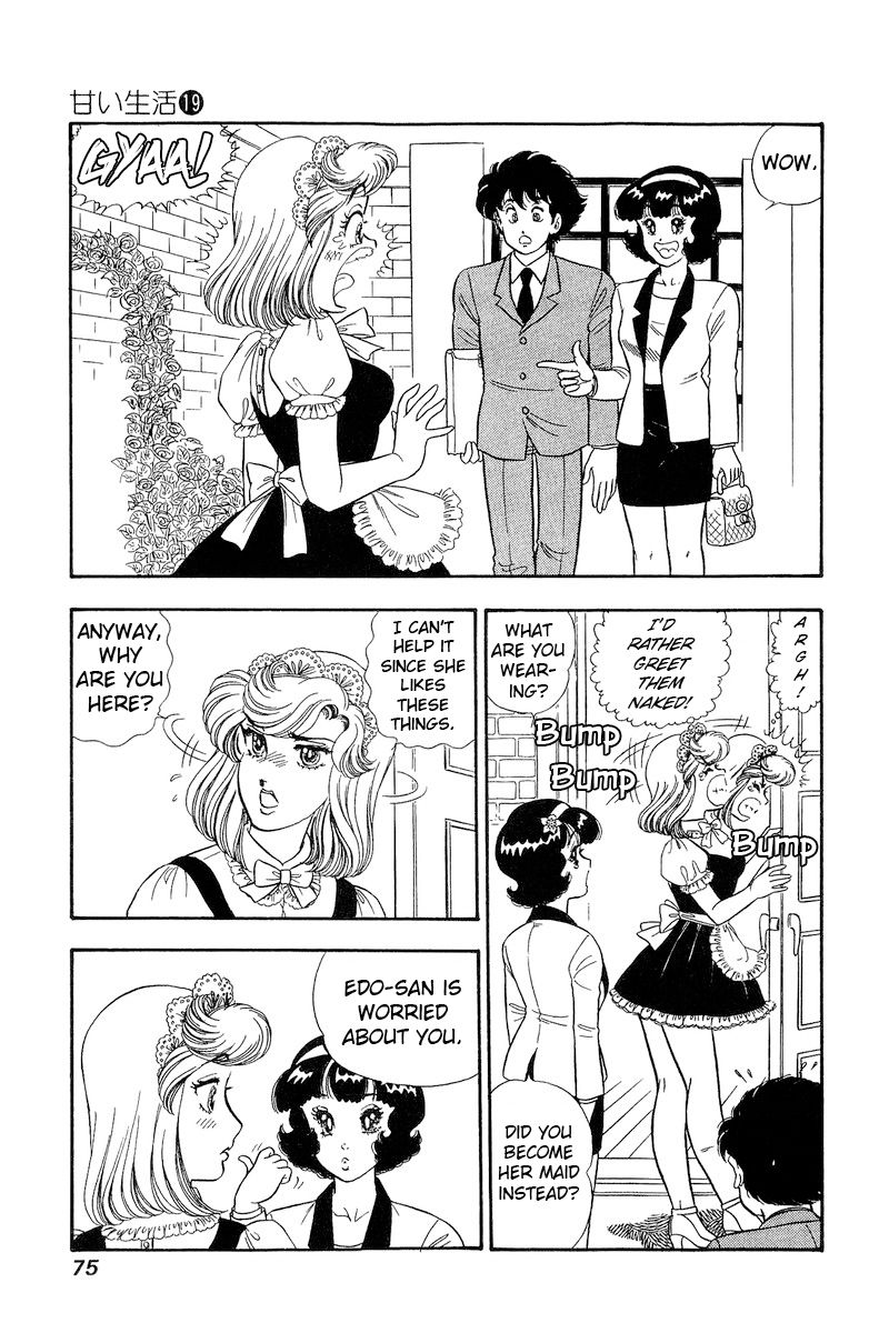 Amai Seikatsu - Chapter 214 [photo 16] - MangaPorn