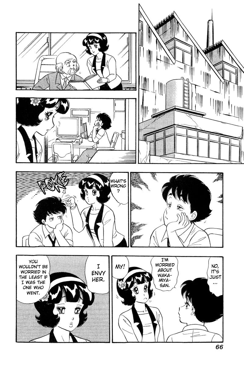 Amai Seikatsu - Chapter 214 [photo 7] - MangaPorn