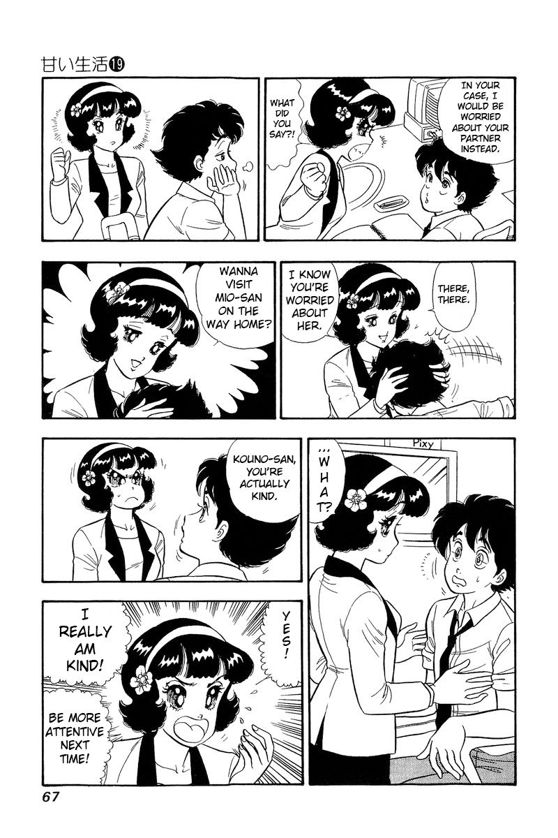 Amai Seikatsu - Chapter 214 [photo 8] - MangaPorn